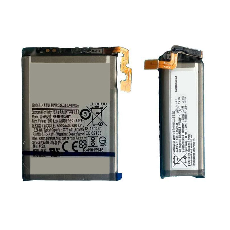 Recambio de batería del teléfono móvil Samsung SM-F700 