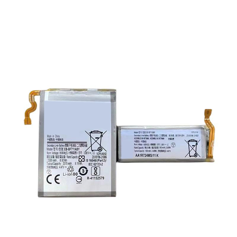 Recambio de batería del teléfono móvil Samsung SM-F711 